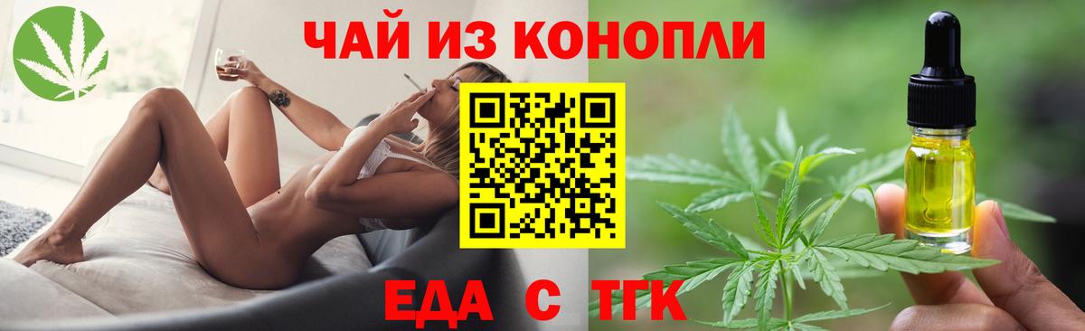 МДМА  ТГК  Коркино  Вход с VPN  Марихуана  МЕФ   ГАШ  Cocaine 
