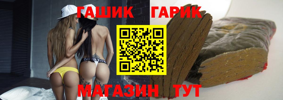ГАШИШ VHQ Коркино