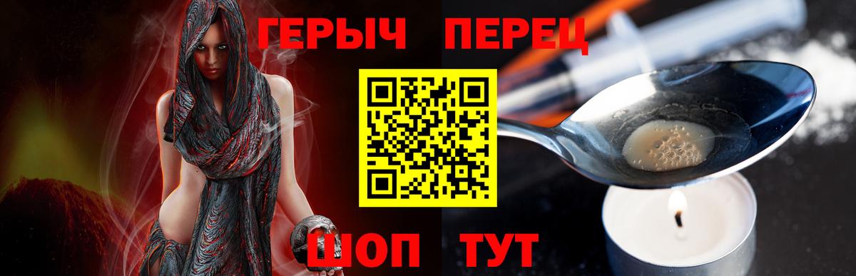 ГЕРОИН  ГЕРОИН Афган  Вход с VPN  Коркино 