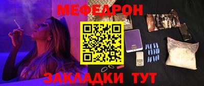 тгк Краснодар