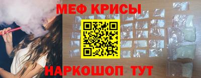 ГАЛЛЮЦИНОГЕННЫЕ ГРИБЫ Краснокаменск