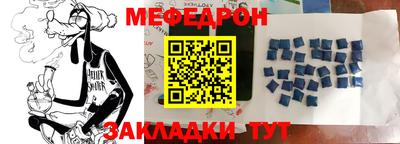 тгк Краснодар