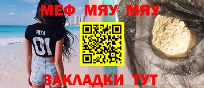 мефедрон Краснознаменск