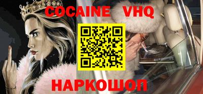 ГАЛЛЮЦИНОГЕННЫЕ ГРИБЫ Краснокаменск