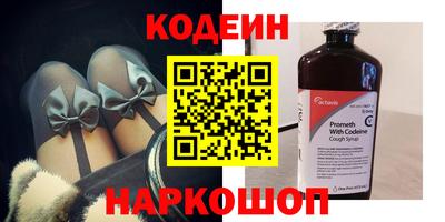 ГАЛЛЮЦИНОГЕННЫЕ ГРИБЫ Краснокаменск