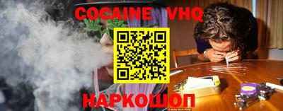 мефедрон Краснознаменск