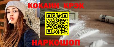ГАЛЛЮЦИНОГЕННЫЕ ГРИБЫ Краснокаменск