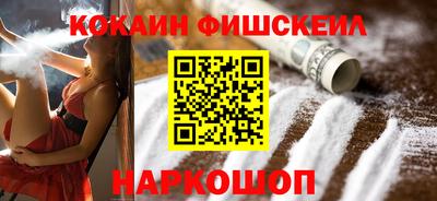 ГАЛЛЮЦИНОГЕННЫЕ ГРИБЫ Краснокаменск