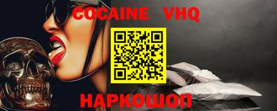тгк Краснодар