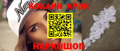 тгк Краснодар