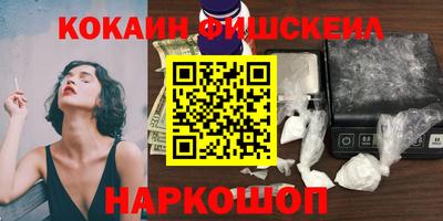 мефедрон Краснознаменск