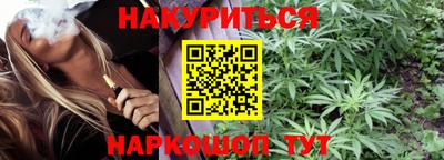 тгк Краснодар