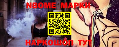 мефедрон Краснознаменск