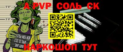 мефедрон Краснознаменск