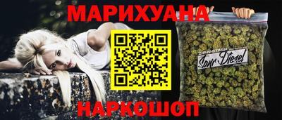 мефедрон Краснознаменск