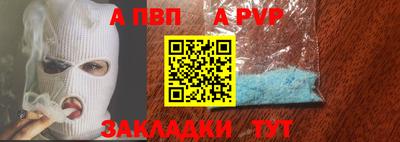 тгк Краснодар