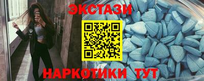 тгк Краснодар