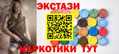 мефедрон Краснознаменск