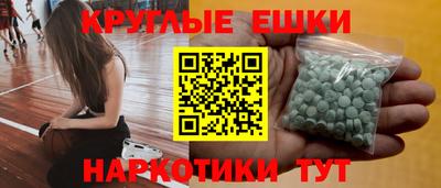 мефедрон Краснознаменск