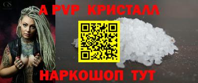 мефедрон Краснознаменск