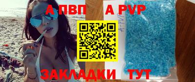 тгк Краснодар