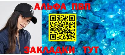 тгк Краснодар