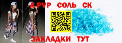 ГАЛЛЮЦИНОГЕННЫЕ ГРИБЫ Краснокаменск