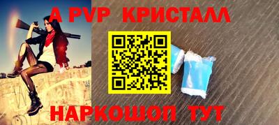мефедрон Краснознаменск