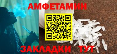 тгк Краснодар