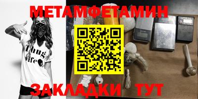 ГАЛЛЮЦИНОГЕННЫЕ ГРИБЫ Краснокаменск