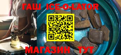 ГАЛЛЮЦИНОГЕННЫЕ ГРИБЫ Краснокаменск
