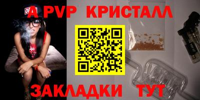 тгк Краснодар