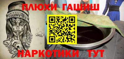 мефедрон Краснознаменск