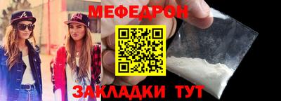 тгк Краснодар