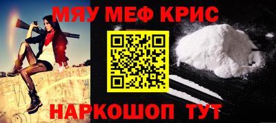 ГАЛЛЮЦИНОГЕННЫЕ ГРИБЫ Краснокаменск