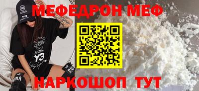 мефедрон Краснознаменск
