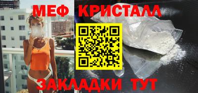 ГАЛЛЮЦИНОГЕННЫЕ ГРИБЫ Краснокаменск