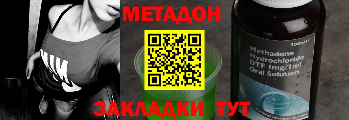 блэк спрут вход  МЕТАДОН VHQ  МЕТАДОН VHQ  Вход с VPN  Коркино 