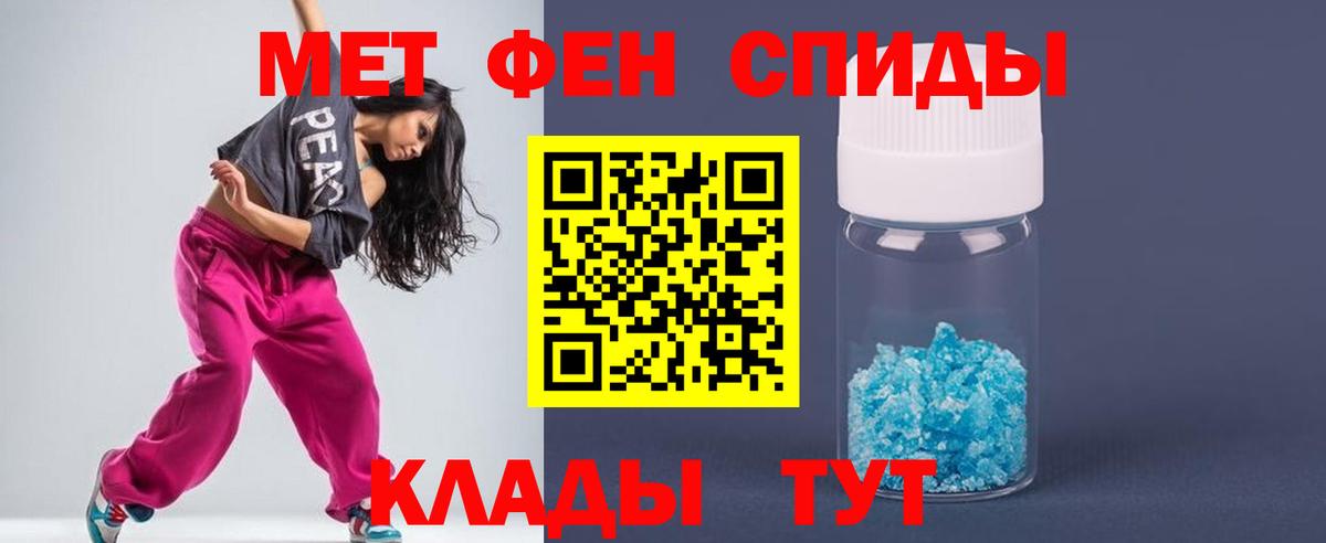 Коркино  Метамфетамин Декстрометамфетамин 99.9%  Метамфетамин Декстрометамфетамин 99.9%  Вход с VPN 
