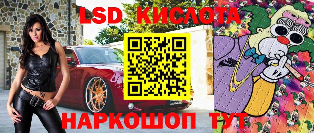 Коркино  Наркотические марки 1,8мг  Вход с VPN 